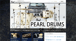 Desktop Screenshot of pearlgakki.com