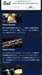 Mobile Screenshot of pearlgakki.com